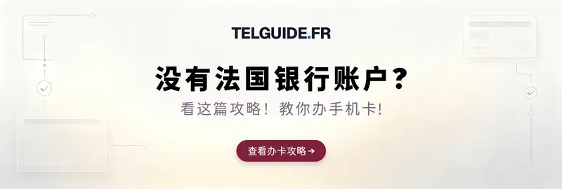 新移民办卡指南